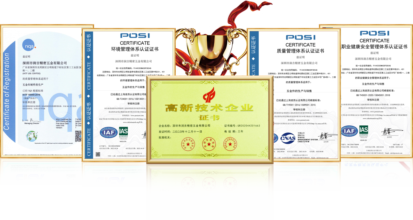 首页证书.png